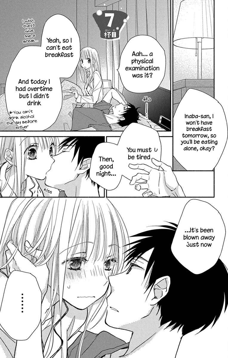 Page 2 Chapter 7 Tonari wa Nani o Kuu Hito zo - Horoyoi