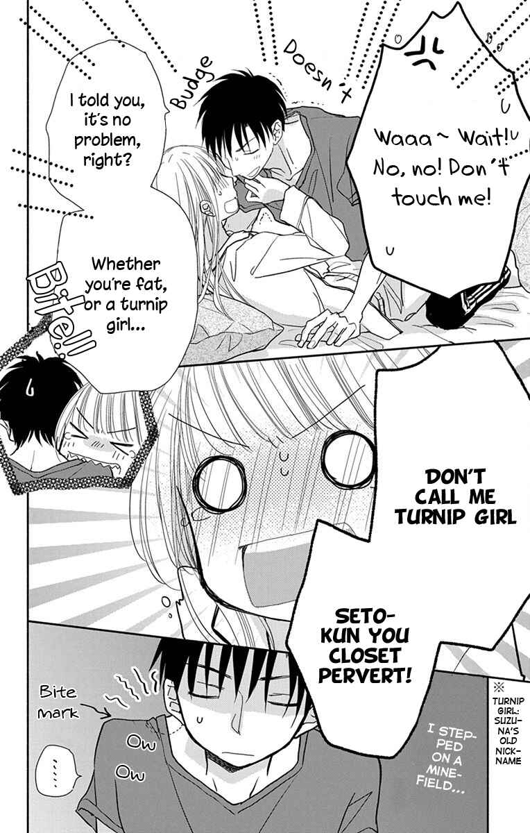 Page 5 Chapter 7 Tonari wa Nani o Kuu Hito zo - Horoyoi
