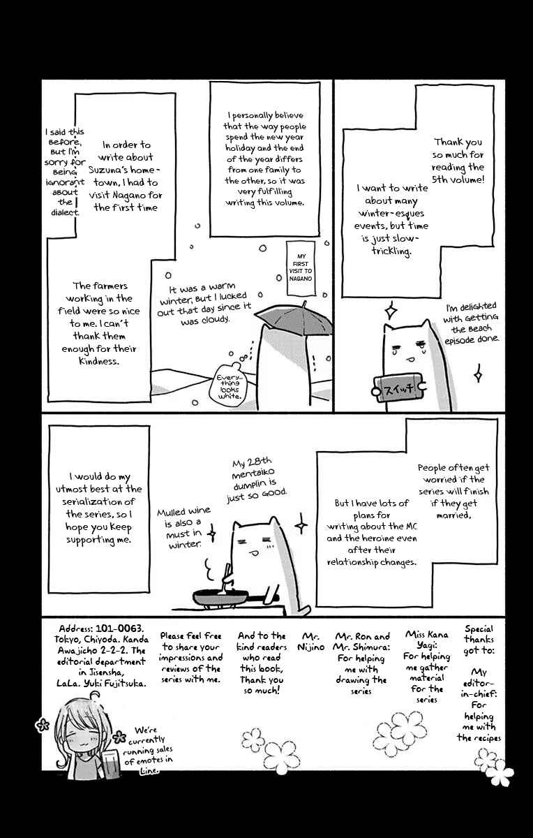 Page 14 Chapter 28.5 Tonari wa Nani o Kuu Hito zo - Horoyoi