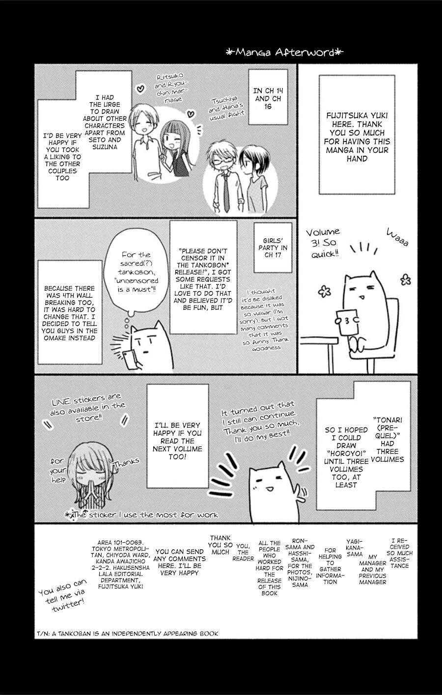 Page 12 Chapter 18.2 Tonari wa Nani o Kuu Hito zo - Horoyoi