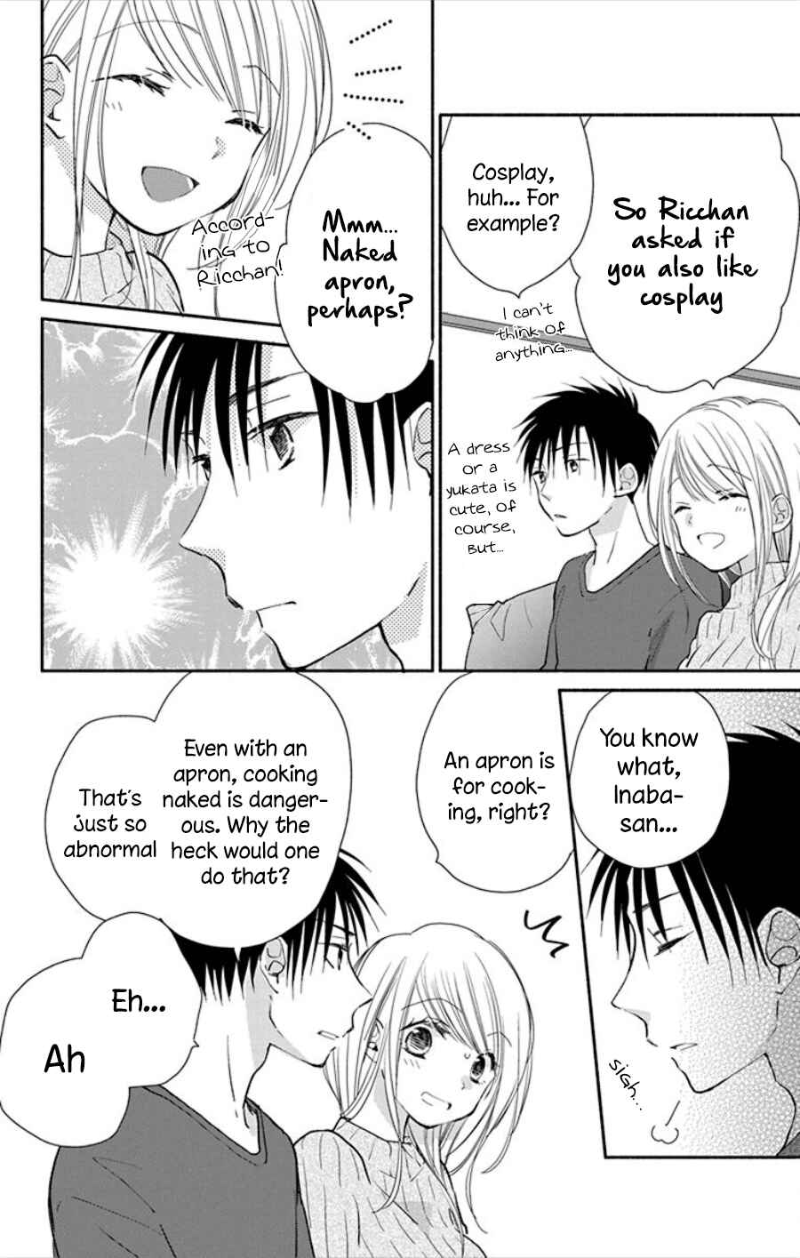 Page 3 Chapter 18.2 Tonari wa Nani o Kuu Hito zo - Horoyoi
