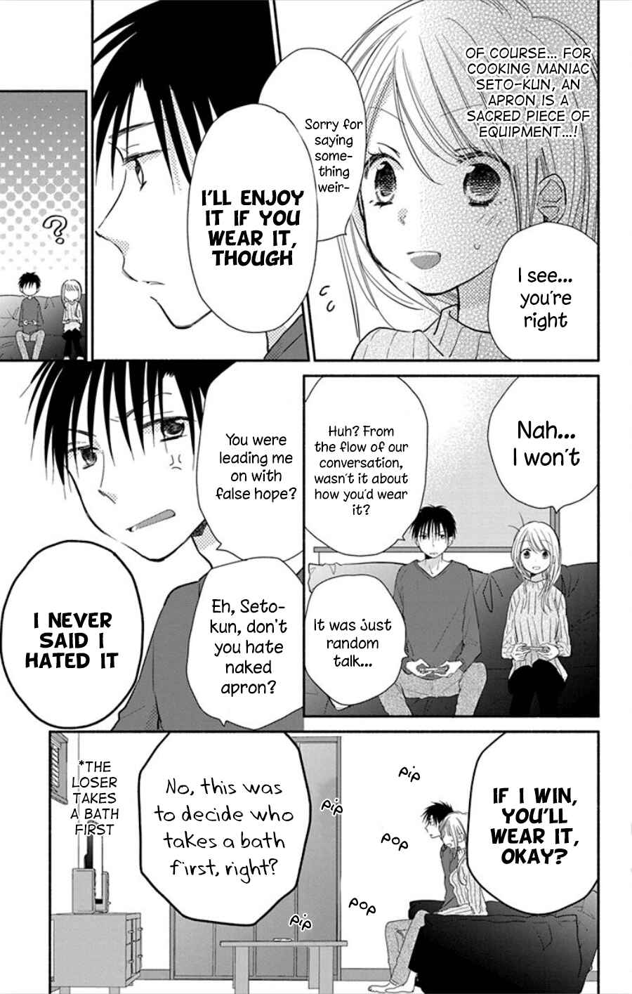 Page 4 Chapter 18.2 Tonari wa Nani o Kuu Hito zo - Horoyoi