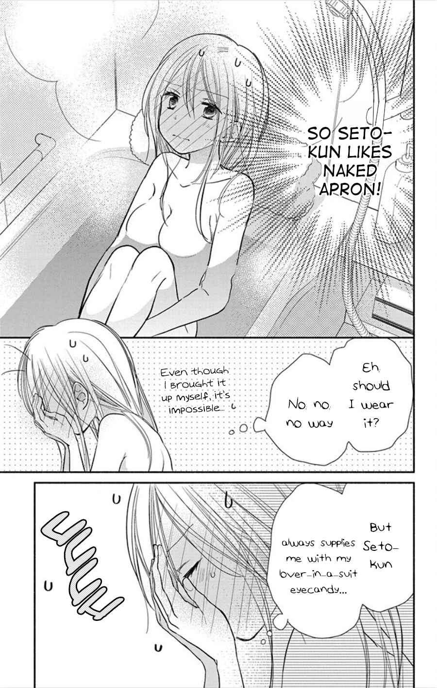 Page 6 Chapter 18.2 Tonari wa Nani o Kuu Hito zo - Horoyoi