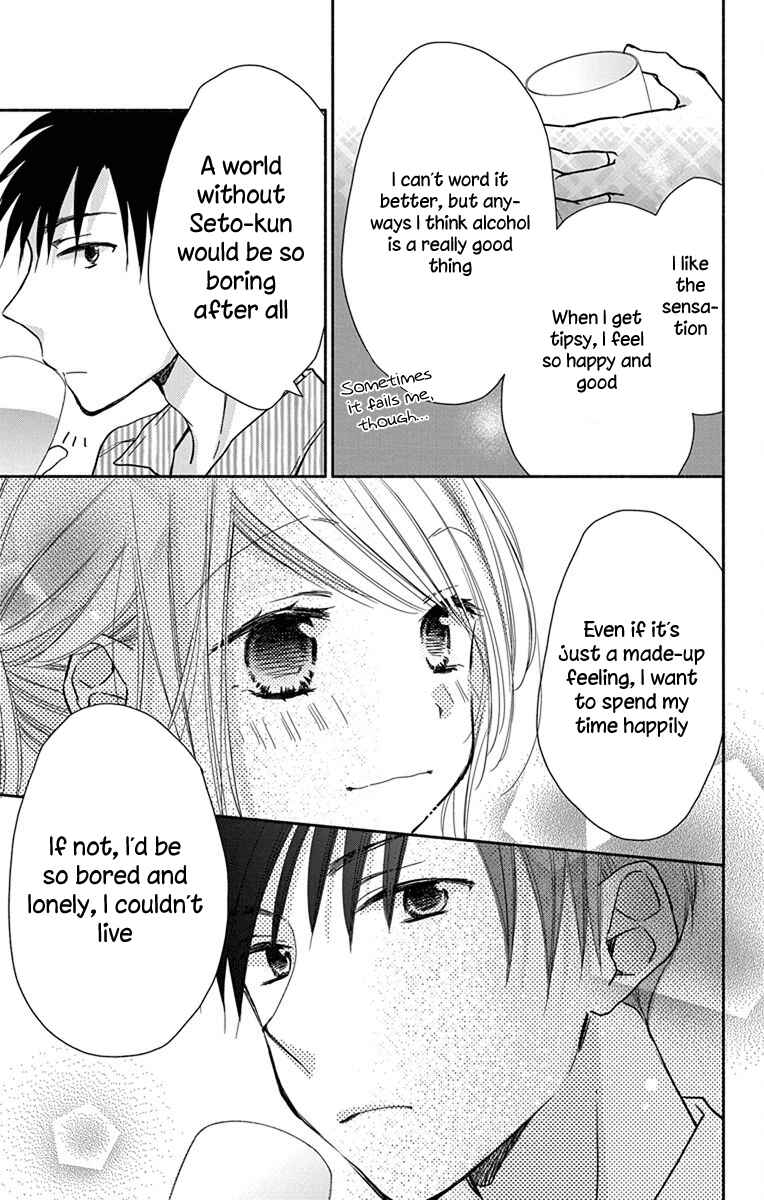 Page 12 Chapter 6 Tonari wa Nani o Kuu Hito zo - Horoyoi