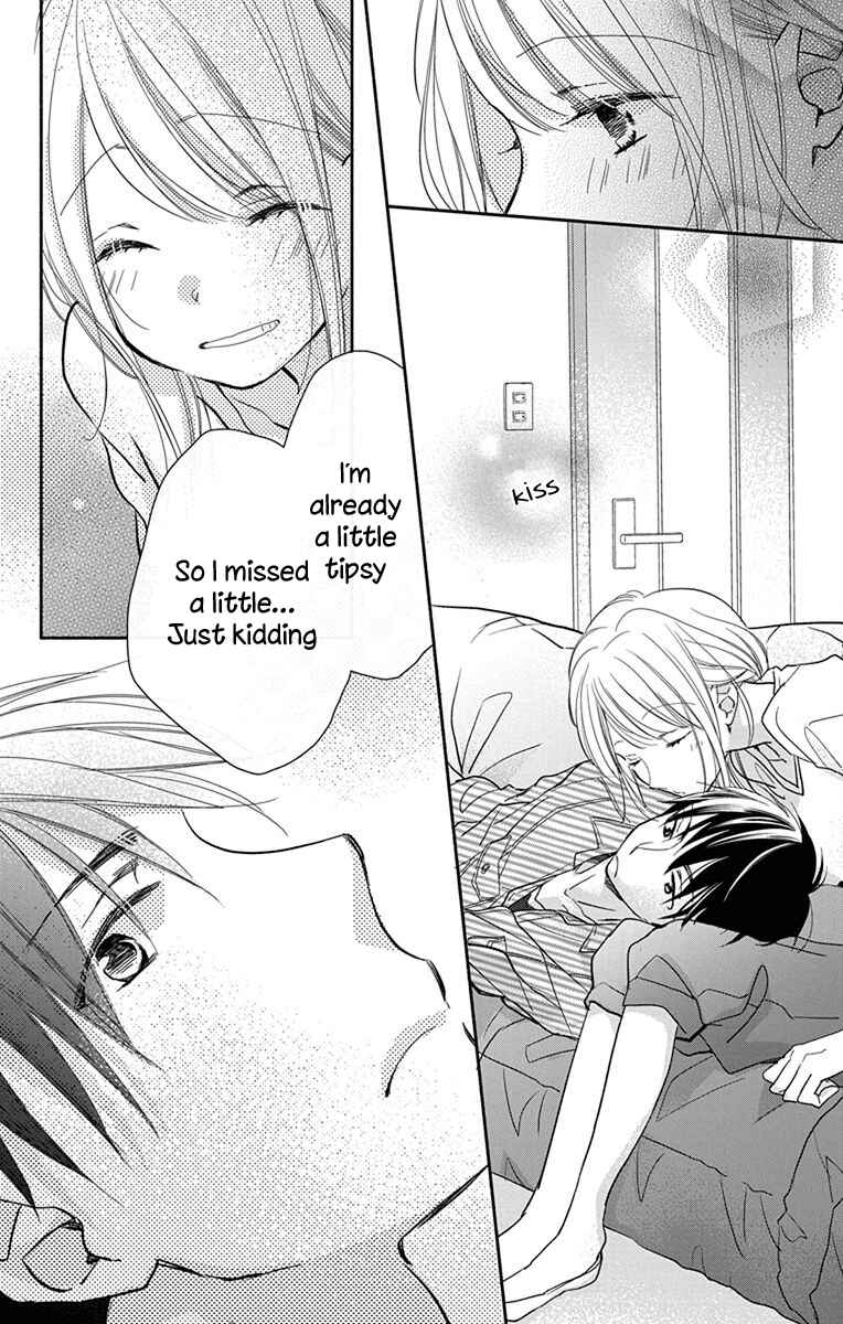 Page 15 Chapter 6 Tonari wa Nani o Kuu Hito zo - Horoyoi