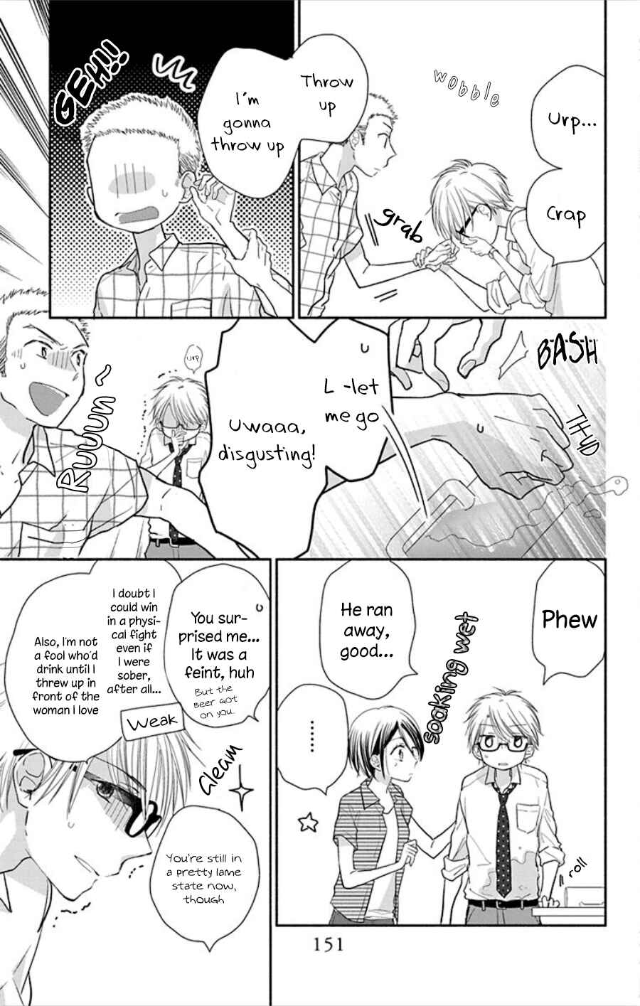 Page 4 Chapter 18.1 Tonari wa Nani o Kuu Hito zo - Horoyoi
