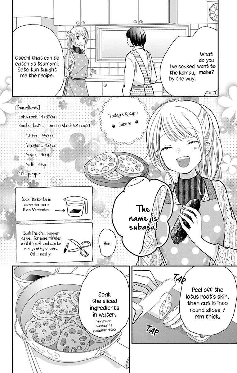 Page 10 Chapter 25 Tonari wa Nani o Kuu Hito zo - Horoyoi