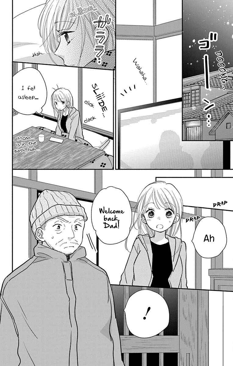 Page 16 Chapter 25 Tonari wa Nani o Kuu Hito zo - Horoyoi