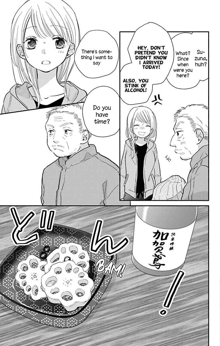 Page 17 Chapter 25 Tonari wa Nani o Kuu Hito zo - Horoyoi