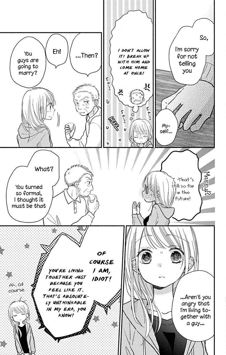 Page 19 Chapter 25 Tonari wa Nani o Kuu Hito zo - Horoyoi