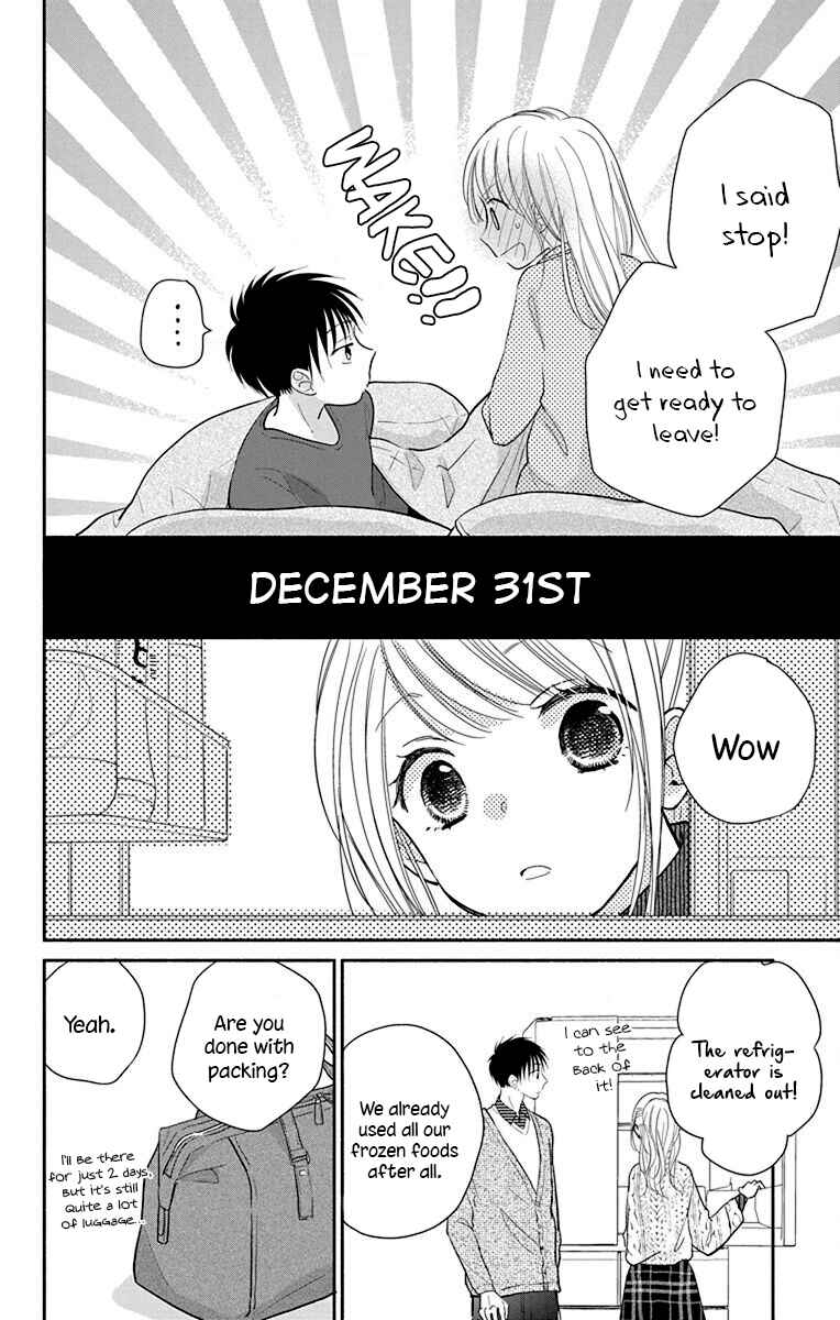 Page 2 Chapter 25 Tonari wa Nani o Kuu Hito zo - Horoyoi