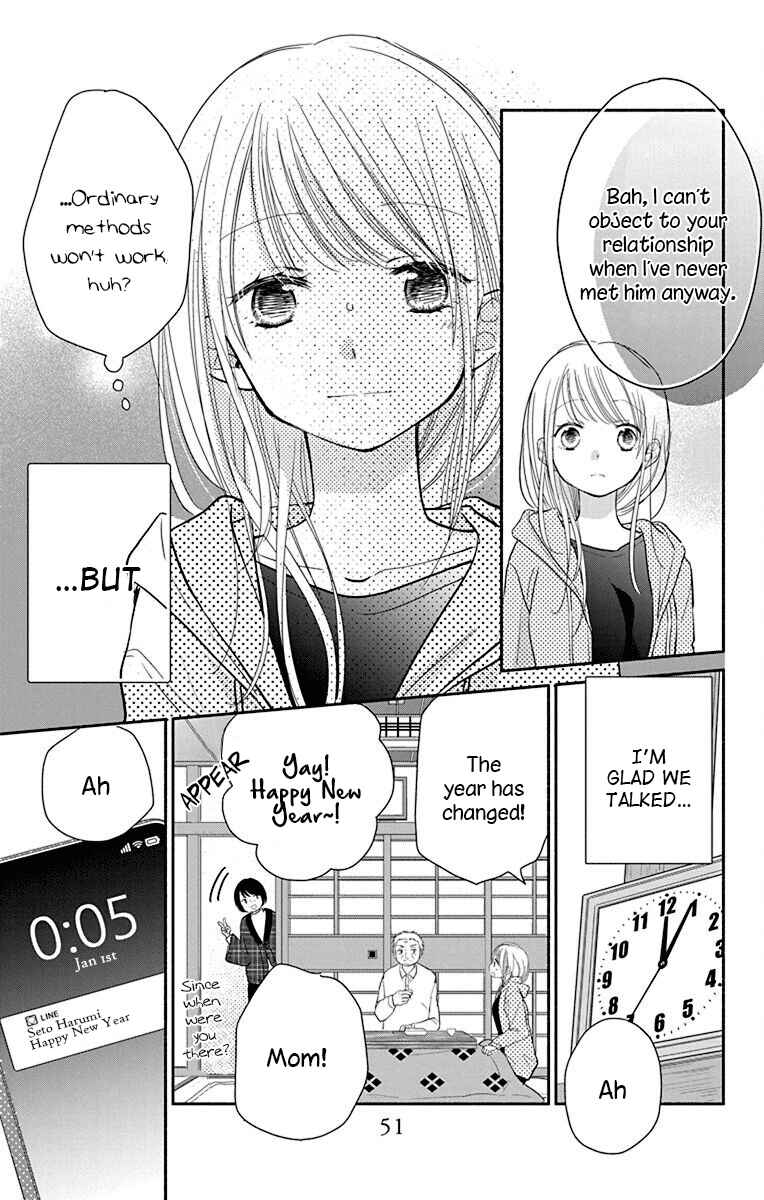 Page 23 Chapter 25 Tonari wa Nani o Kuu Hito zo - Horoyoi