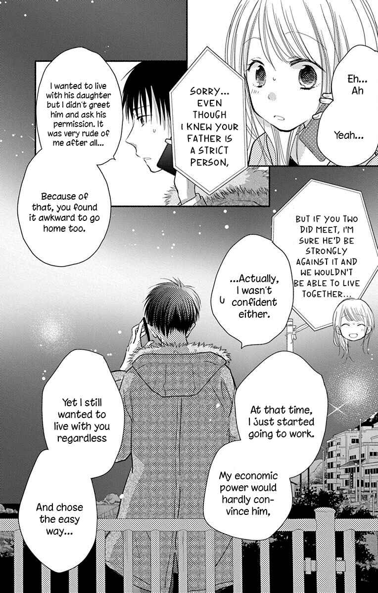 Page 28 Chapter 25 Tonari wa Nani o Kuu Hito zo - Horoyoi