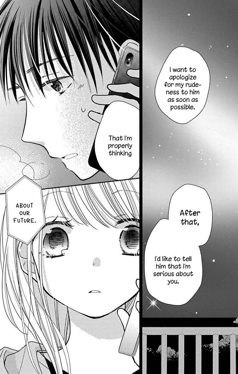 Page 29 Chapter 25 Tonari wa Nani o Kuu Hito zo - Horoyoi