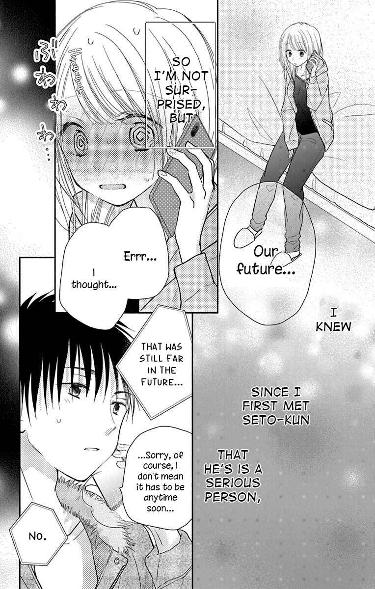 Page 30 Chapter 25 Tonari wa Nani o Kuu Hito zo - Horoyoi