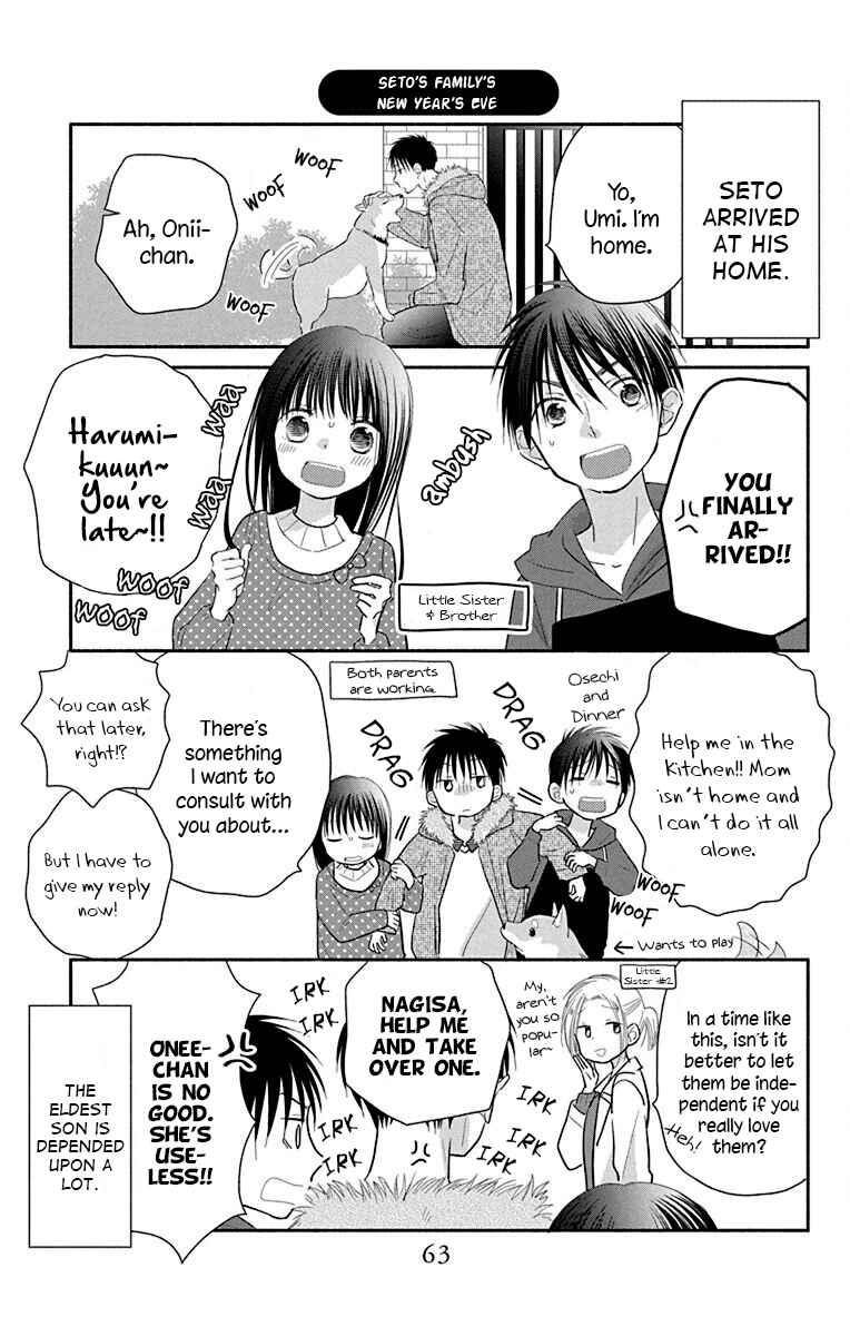 Page 35 Chapter 25 Tonari wa Nani o Kuu Hito zo - Horoyoi