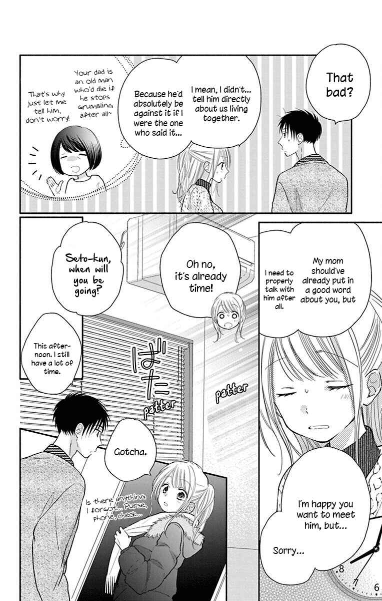 Page 4 Chapter 25 Tonari wa Nani o Kuu Hito zo - Horoyoi
