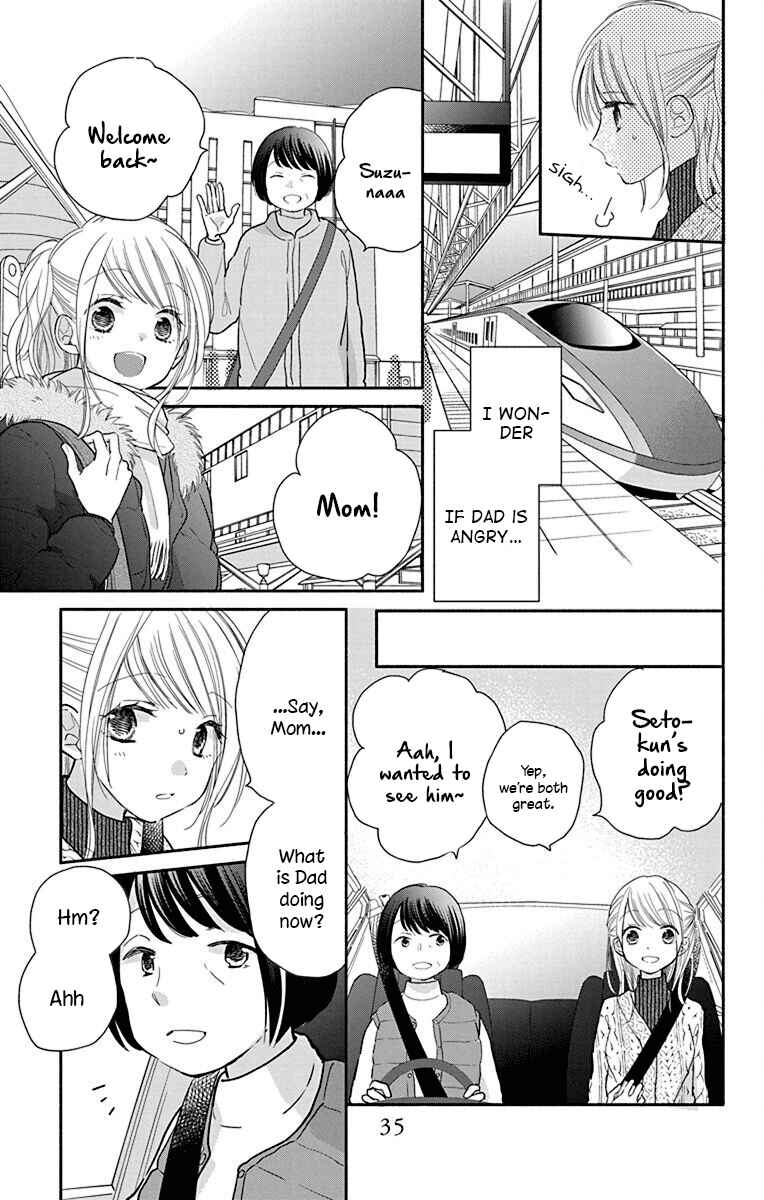 Page 7 Chapter 25 Tonari wa Nani o Kuu Hito zo - Horoyoi