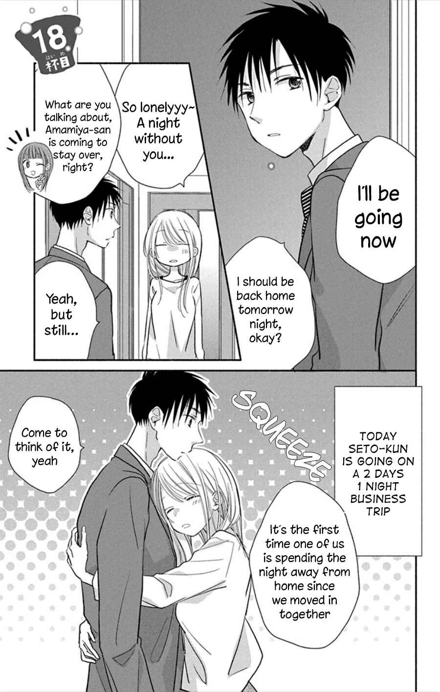 Page 2 Chapter 18 Tonari wa Nani o Kuu Hito zo - Horoyoi