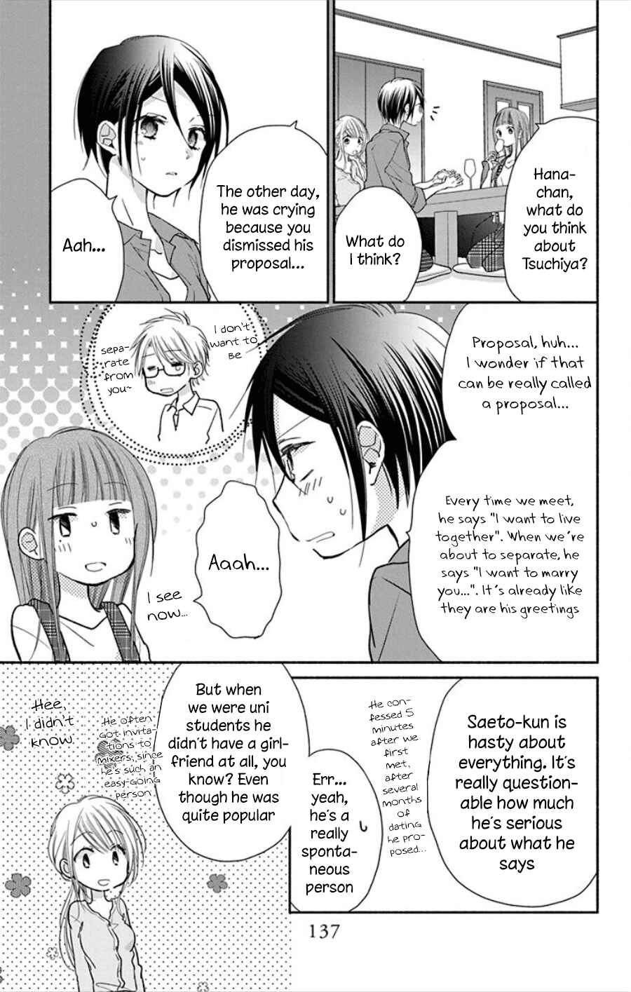 Page 22 Chapter 18 Tonari wa Nani o Kuu Hito zo - Horoyoi