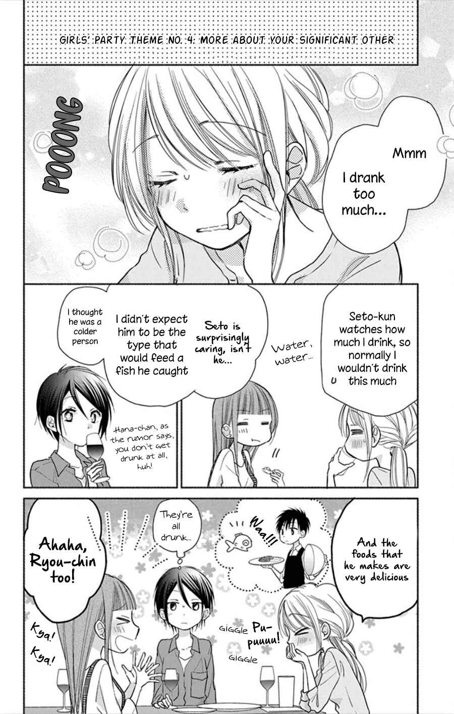 Page 25 Chapter 18 Tonari wa Nani o Kuu Hito zo - Horoyoi