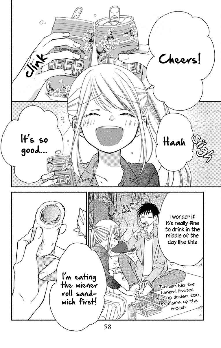 Page 11 Chapter 3 Tonari wa Nani o Kuu Hito zo - Horoyoi