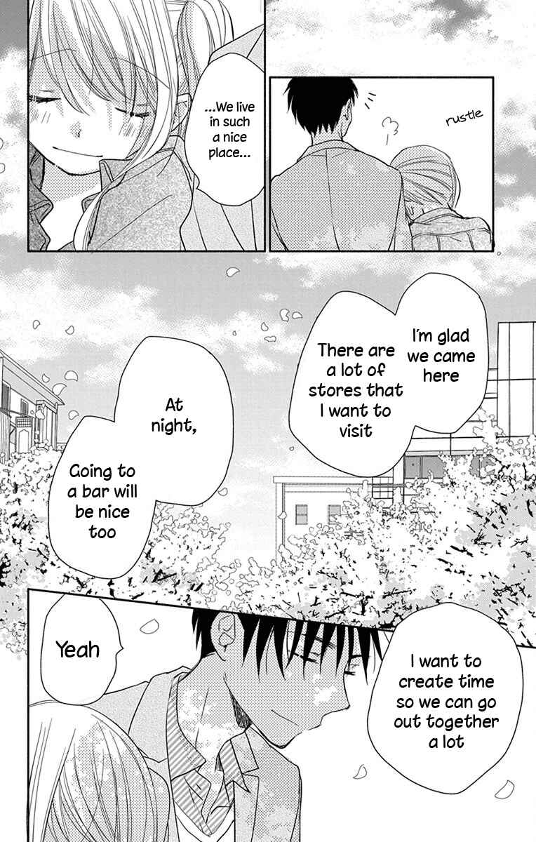 Page 15 Chapter 3 Tonari wa Nani o Kuu Hito zo - Horoyoi