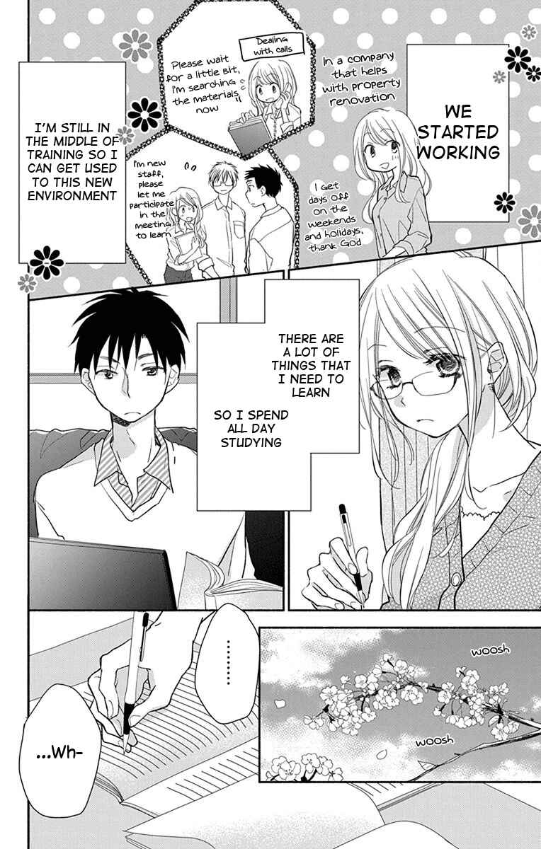 Page 3 Chapter 3 Tonari wa Nani o Kuu Hito zo - Horoyoi