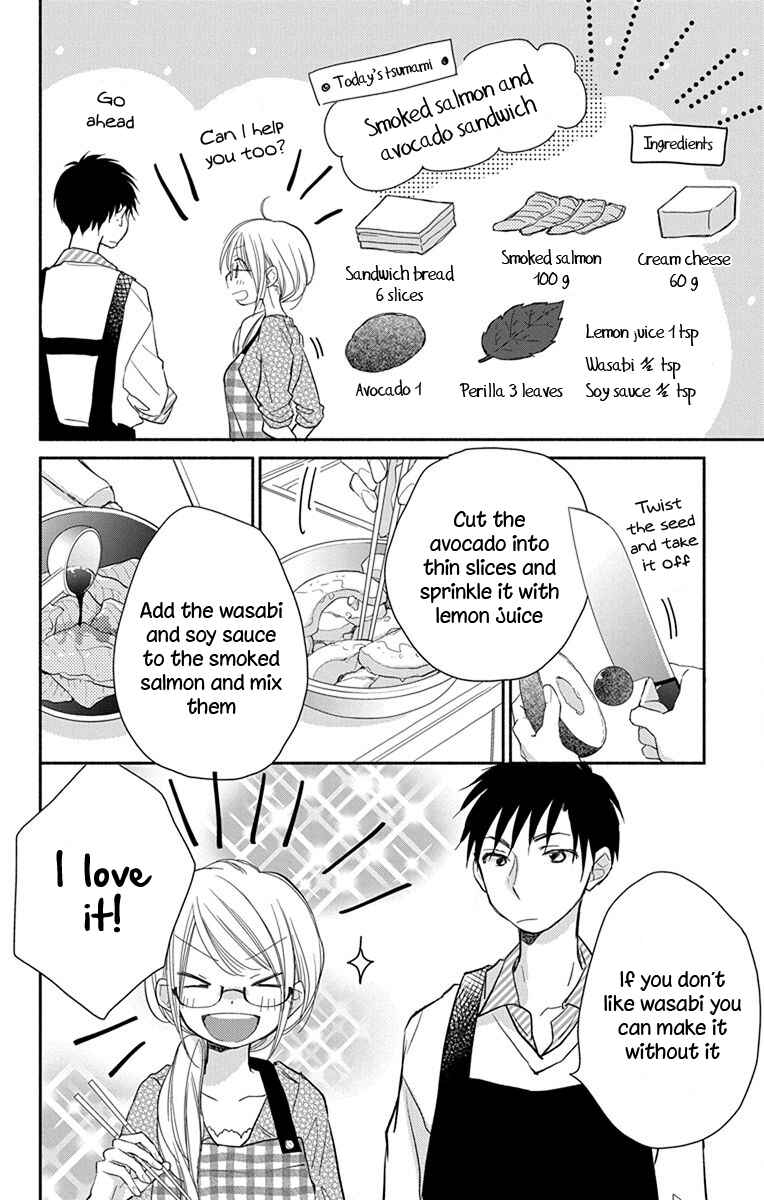 Page 5 Chapter 3 Tonari wa Nani o Kuu Hito zo - Horoyoi