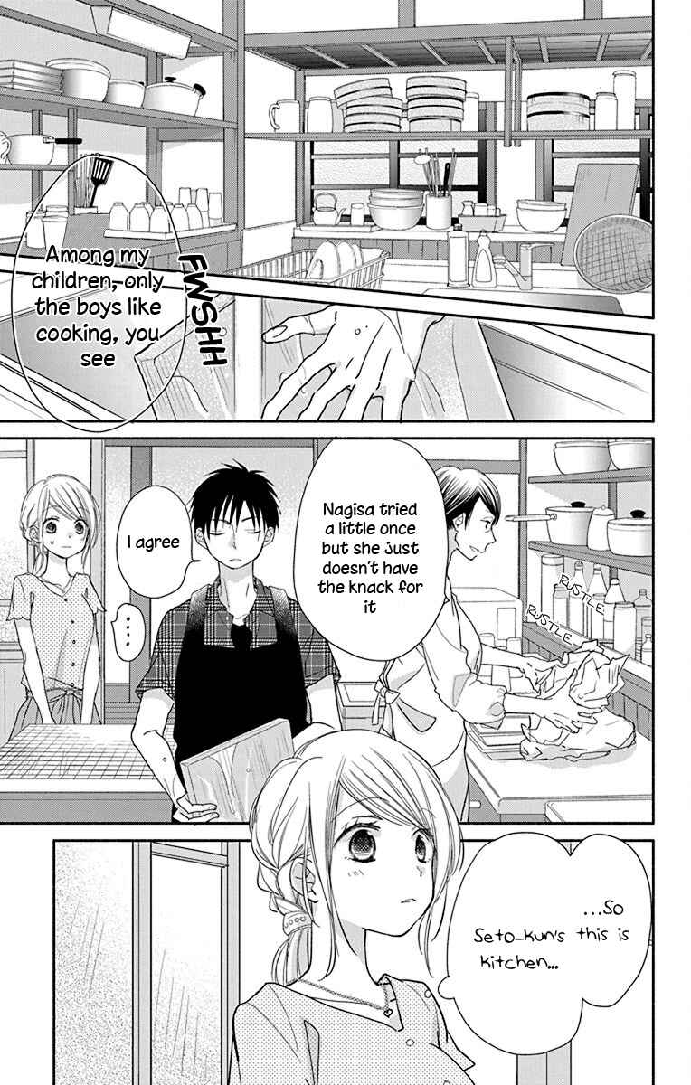 Page 10 Chapter 11 Tonari wa Nani o Kuu Hito zo - Horoyoi