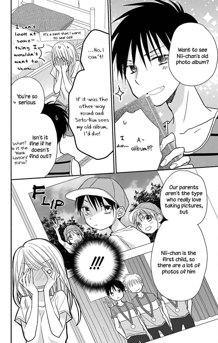 Page 22 Chapter 11 Tonari wa Nani o Kuu Hito zo - Horoyoi