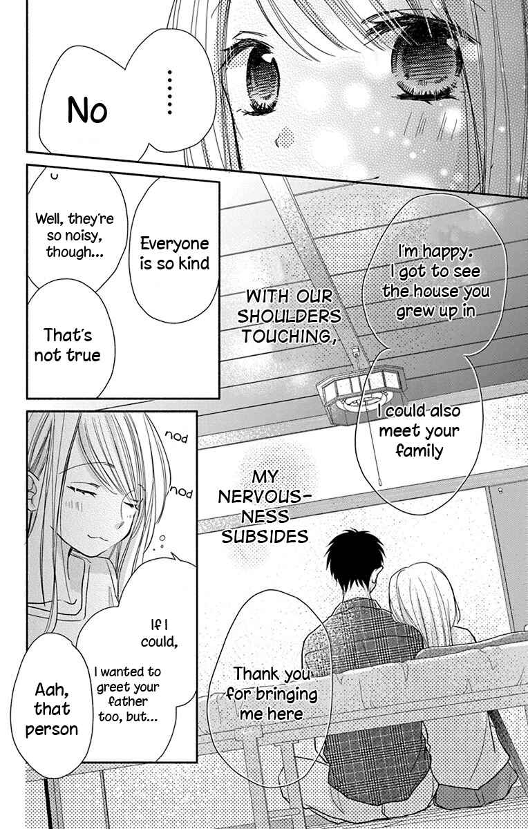 Page 28 Chapter 11 Tonari wa Nani o Kuu Hito zo - Horoyoi