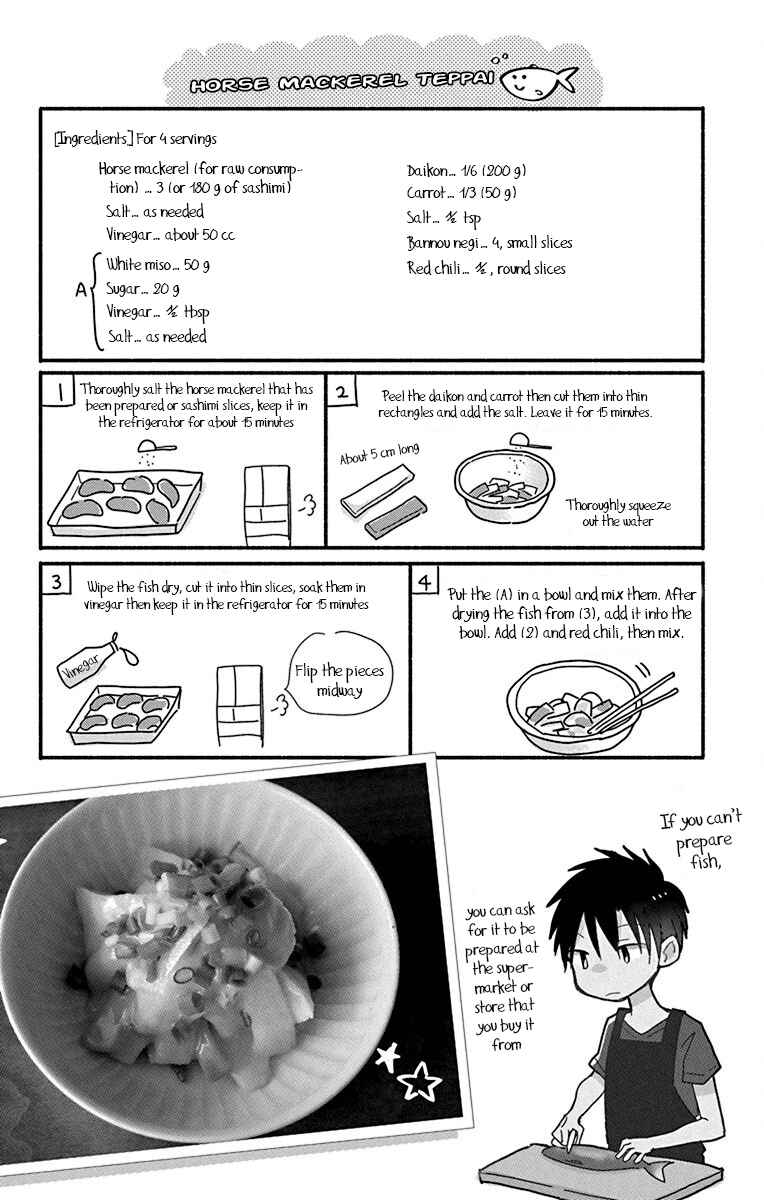 Page 34 Chapter 11 Tonari wa Nani o Kuu Hito zo - Horoyoi