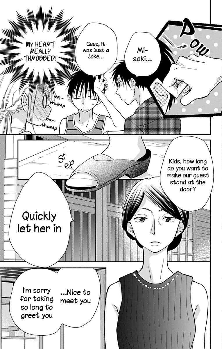 Page 6 Chapter 11 Tonari wa Nani o Kuu Hito zo - Horoyoi