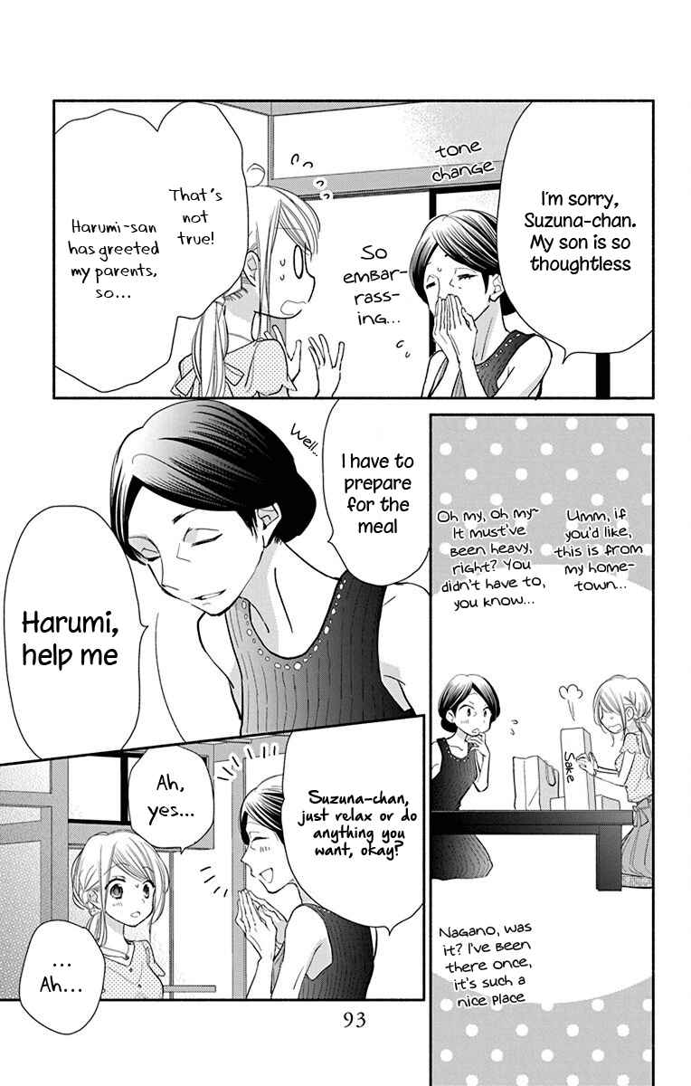 Page 8 Chapter 11 Tonari wa Nani o Kuu Hito zo - Horoyoi