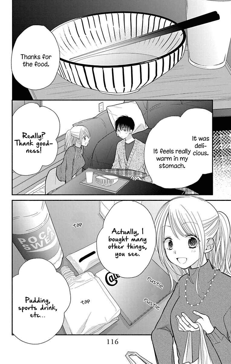 Page 11 Chapter 27 Tonari wa Nani o Kuu Hito zo - Horoyoi