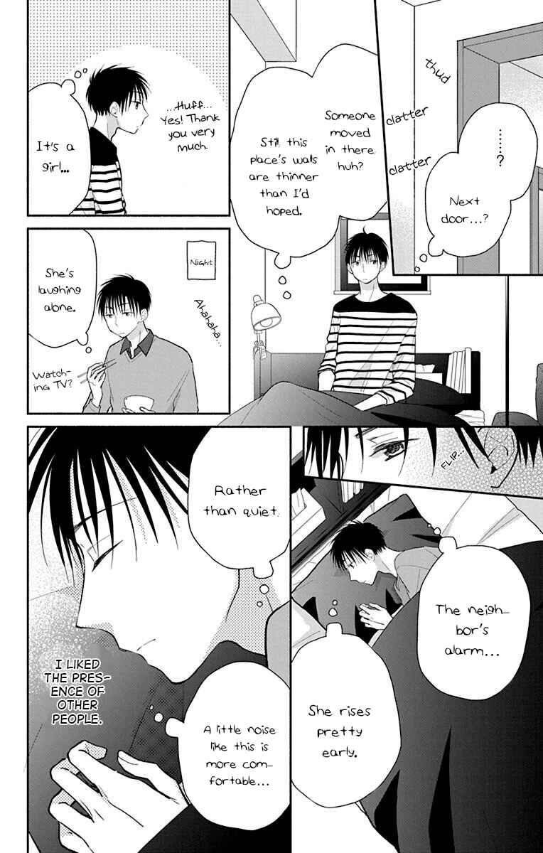 Page 7 Chapter 27 Tonari wa Nani o Kuu Hito zo - Horoyoi