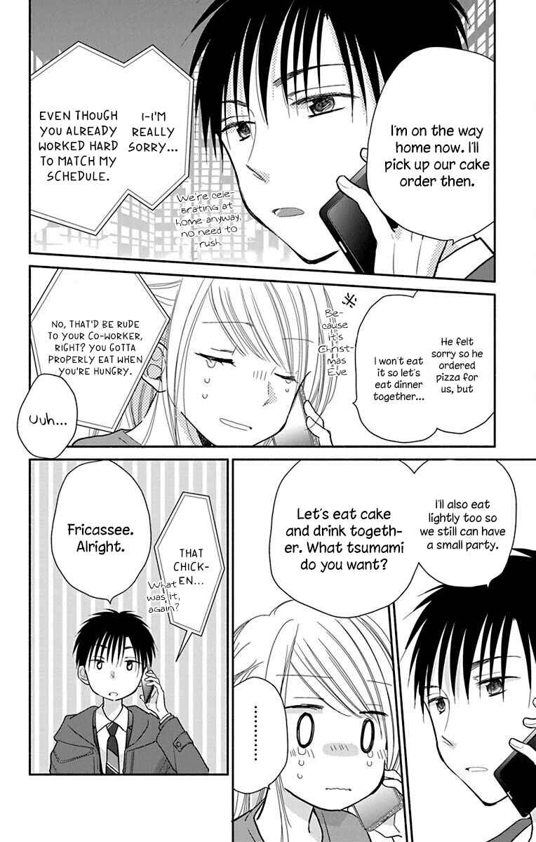 Page 11 Chapter 24 Tonari wa Nani o Kuu Hito zo - Horoyoi