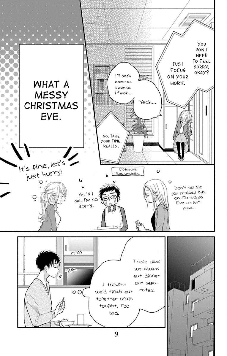 Page 12 Chapter 24 Tonari wa Nani o Kuu Hito zo - Horoyoi
