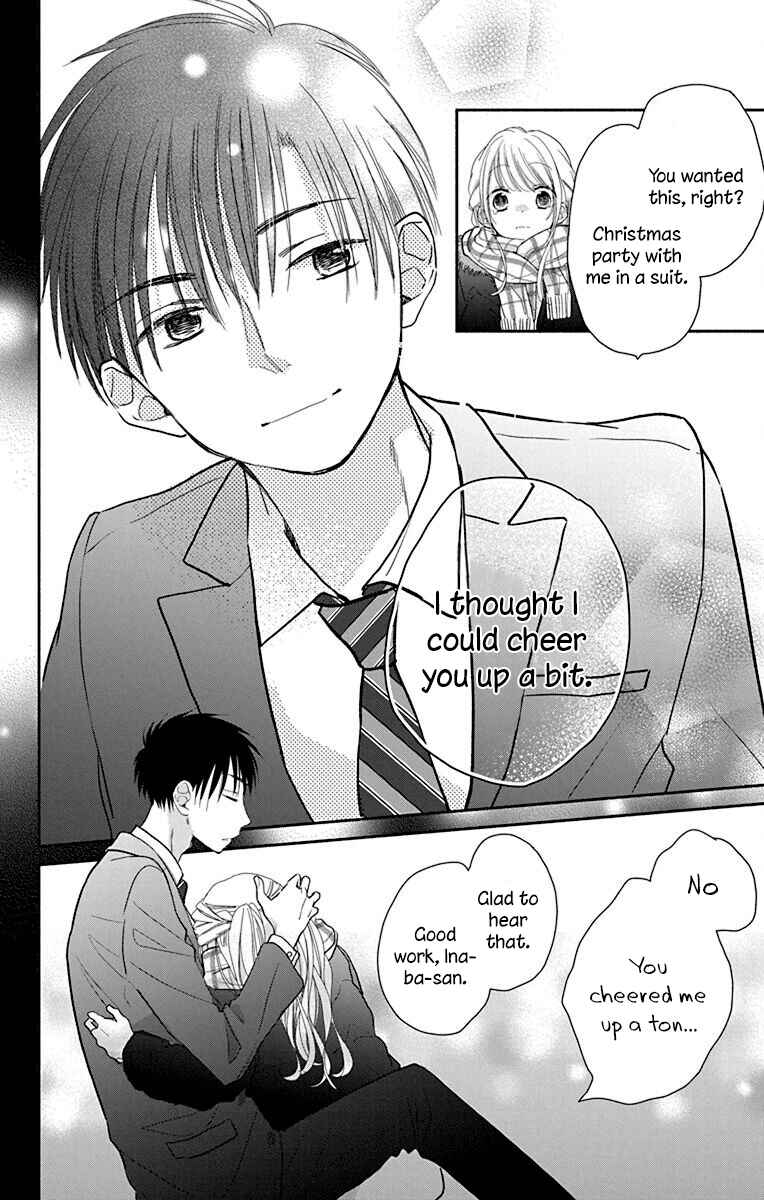 Page 17 Chapter 24 Tonari wa Nani o Kuu Hito zo - Horoyoi