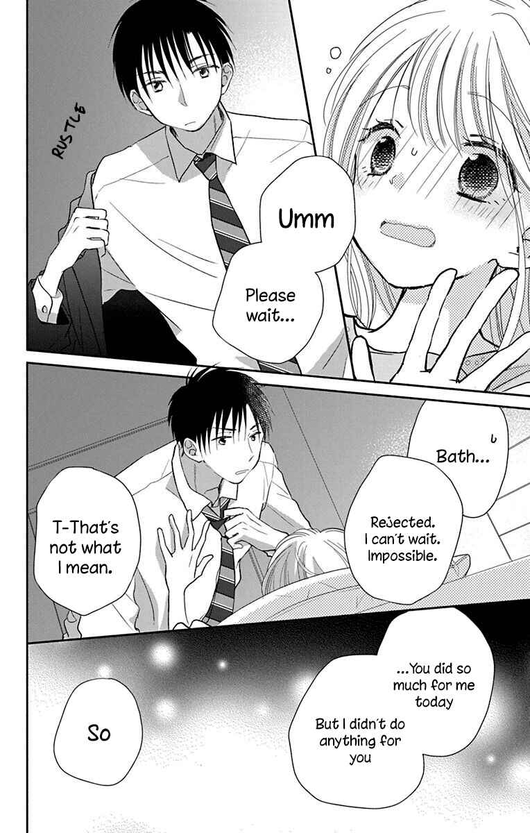 Page 27 Chapter 24 Tonari wa Nani o Kuu Hito zo - Horoyoi