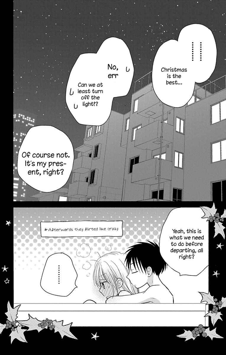 Page 29 Chapter 24 Tonari wa Nani o Kuu Hito zo - Horoyoi