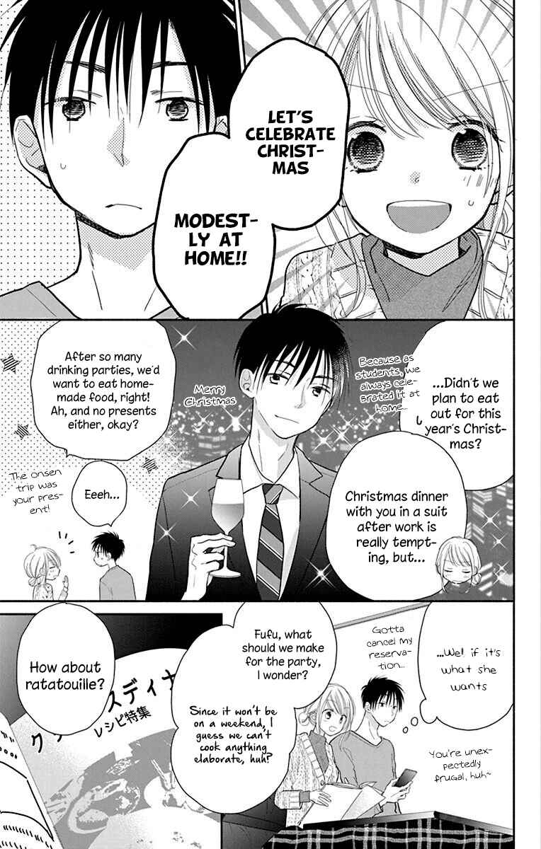 Page 8 Chapter 24 Tonari wa Nani o Kuu Hito zo - Horoyoi