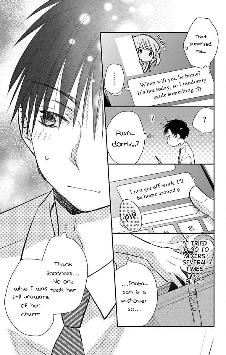 Page 12 Chapter 13.5 Tonari wa Nani o Kuu Hito zo - Horoyoi