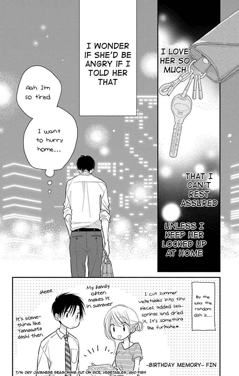 Page 13 Chapter 13.5 Tonari wa Nani o Kuu Hito zo - Horoyoi