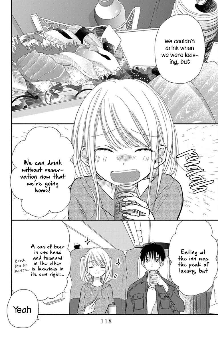 Page 15 Chapter 22 Tonari wa Nani o Kuu Hito zo - Horoyoi