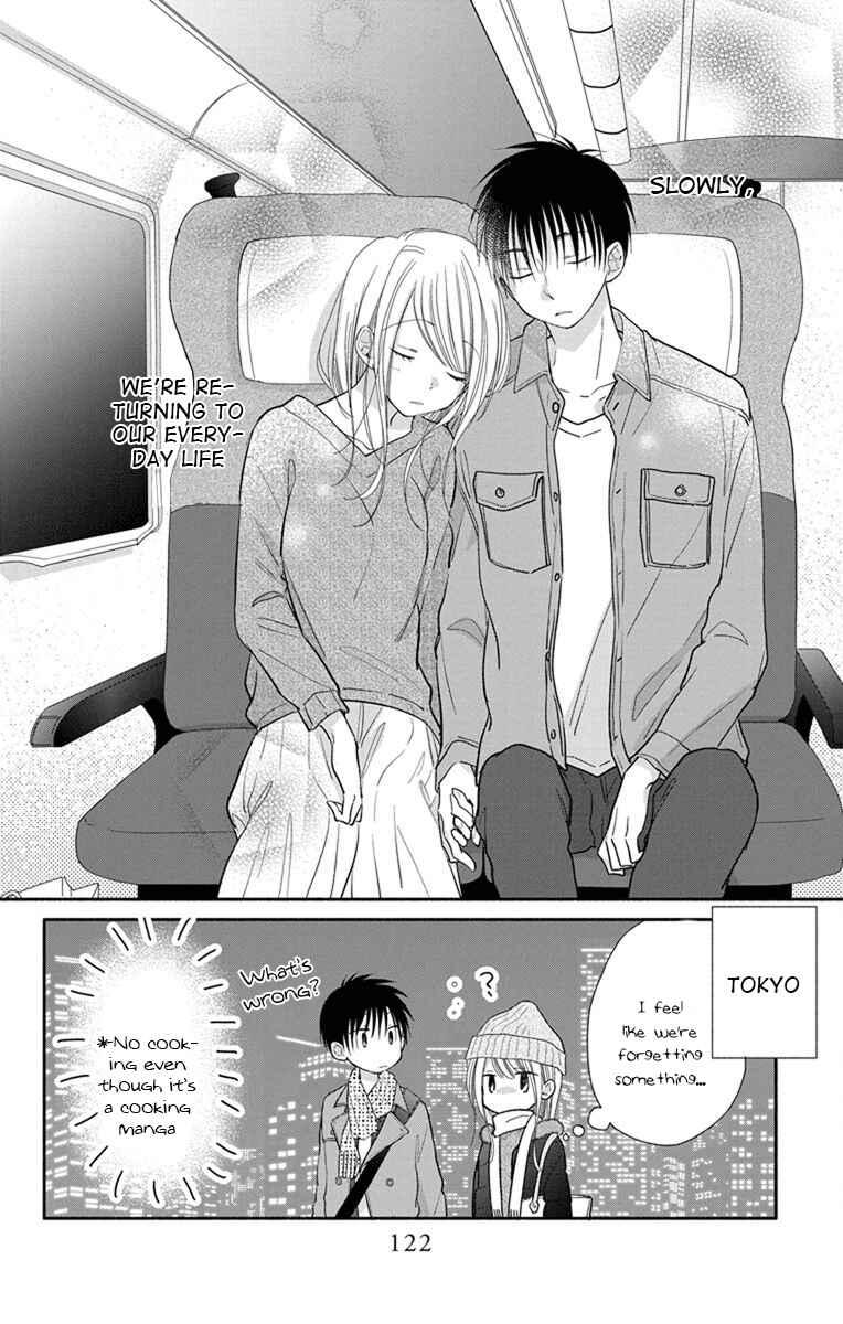 Page 19 Chapter 22 Tonari wa Nani o Kuu Hito zo - Horoyoi
