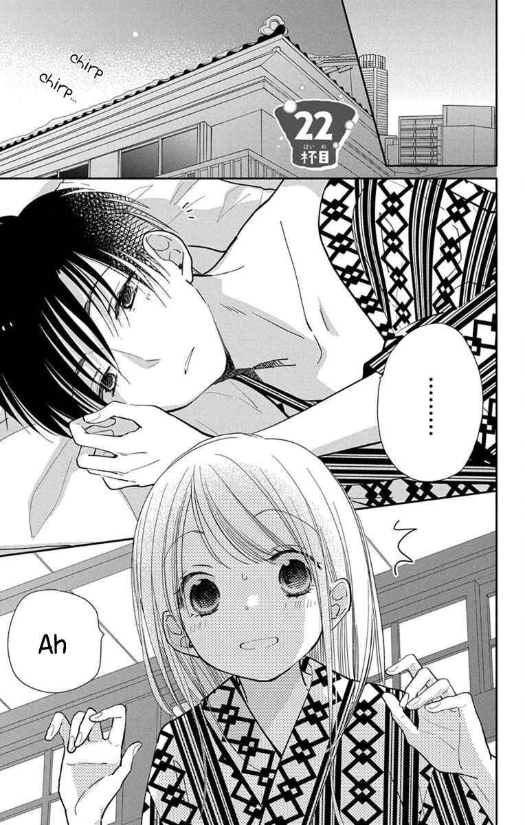 Page 2 Chapter 22 Tonari wa Nani o Kuu Hito zo - Horoyoi