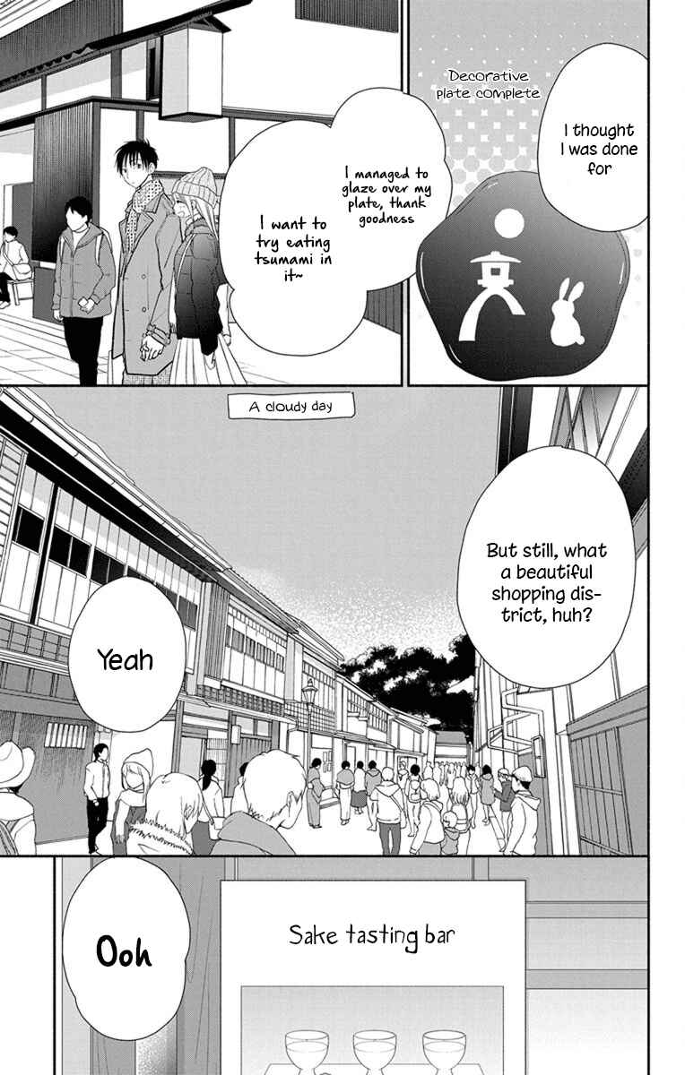 Page 8 Chapter 22 Tonari wa Nani o Kuu Hito zo - Horoyoi
