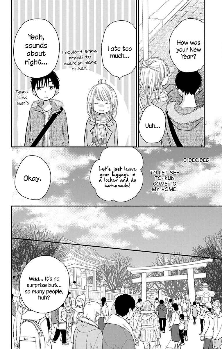 Page 10 Chapter 25.5 Tonari wa Nani o Kuu Hito zo - Horoyoi